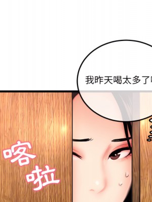 深夜網咖 53-54話_53_130