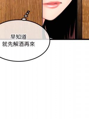 深夜網咖 53-54話_53_131