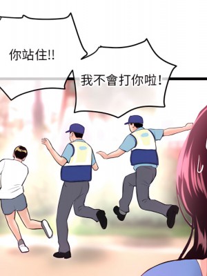 深夜網咖 53-54話_53_134