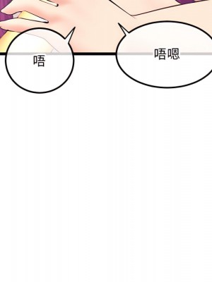 深夜網咖 53-54話_53_145