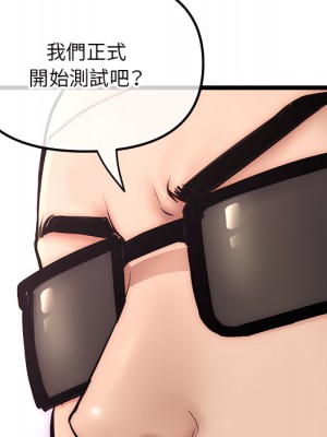 深夜網咖 53-54話_54_008