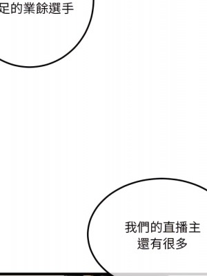 深夜網咖 53-54話_54_064