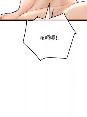 深夜網咖 53-54話_54_082
