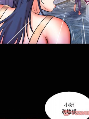 嬸嬸 64-65話_65_46