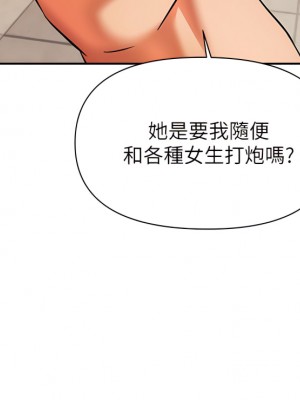熟女來支援 15-16話_15_24