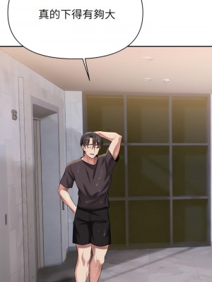 熟女來支援 15-16話_15_27