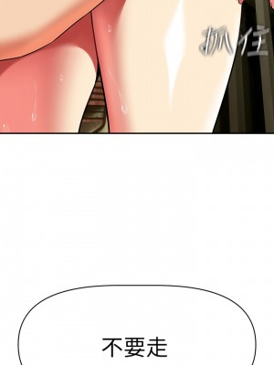 熟女來支援 15-16話_16_32