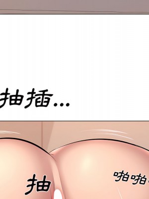 套房裡的那些事 21-22話_21_023