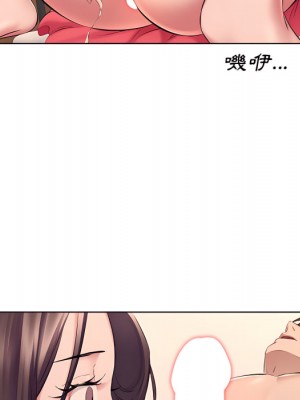 套房裡的那些事 21-22話_21_093