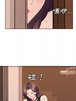 套房裡的那些事 21-22話_21_100