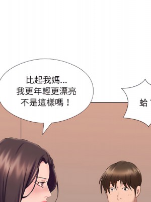 套房裡的那些事 21-22話_22_22