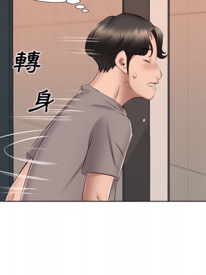 套房裡的那些事 21-22話_22_37