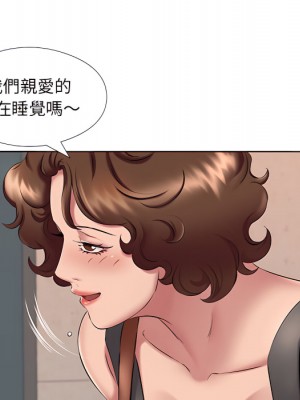 套房裡的那些事 21-22話_22_45