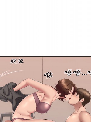 套房裡的那些事 21-22話_22_52