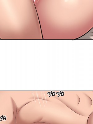 套房裡的那些事 21-22話_22_76