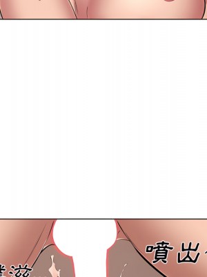 套房裡的那些事 21-22話_22_86