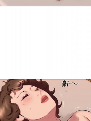 套房裡的那些事 21-22話_22_92