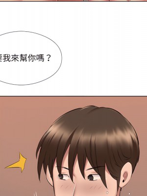 套房裡的那些事 21-22話_22_95
