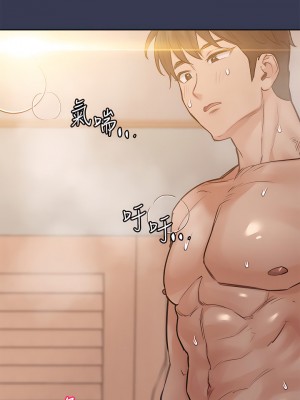 要對媽媽保密唷! 52-53話_52_29