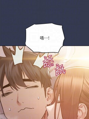 要對媽媽保密唷! 52-53話_53_04