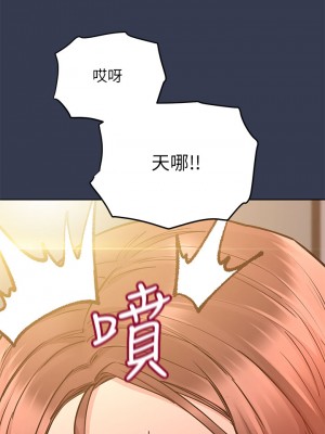 要對媽媽保密唷! 52-53話_53_37