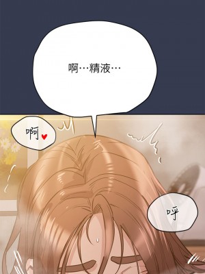 要對媽媽保密唷! 52-53話_53_50
