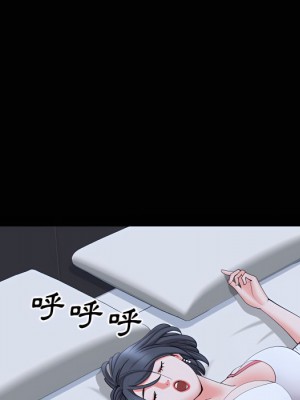 一次就上癮 71-72話_71_131