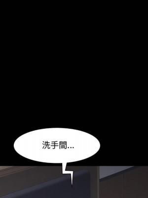 一次就上癮 71-72話_72_013
