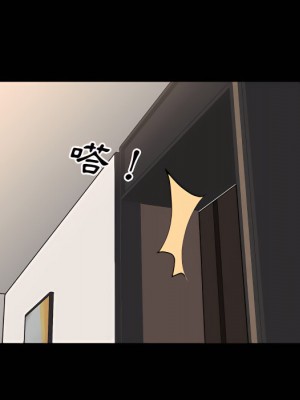 一次就上癮 71-72話_72_035