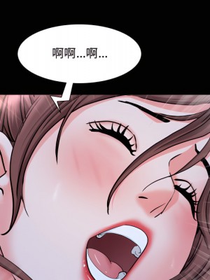 一次就上癮 71-72話_72_053