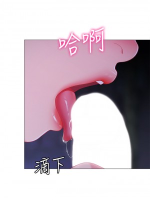 帳篷裡的秘密 25-26話_26_01