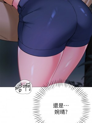 帳篷裡的秘密 25-26話_26_07