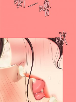 天下第一泡 8-9話_08_15