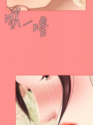 天下第一泡 8-9話_08_16