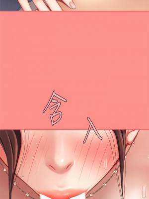 天下第一泡 8-9話_08_34