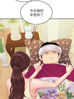 天下第一泡 8-9話_09_02