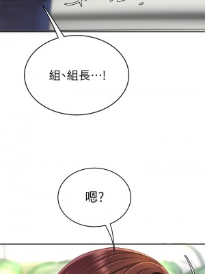 天下第一泡 8-9話_09_27