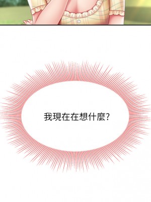 天下第一泡 8-9話_09_47