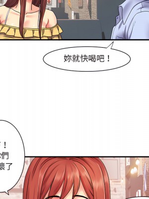 離婚過的她 1-4話_02_054