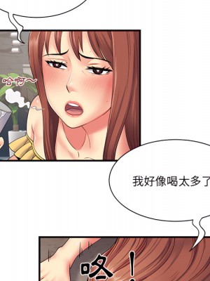 離婚過的她 1-4話_02_061