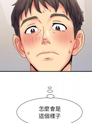 離婚過的她 1-4話_03_032