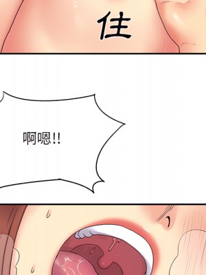 離婚過的她 1-4話_04_083