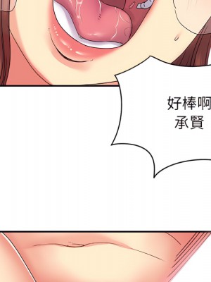 離婚過的她 1-4話_04_084