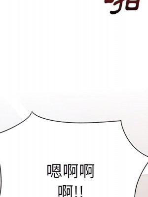 離婚過的她 1-4話_04_086