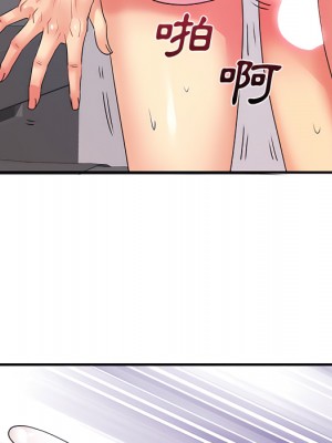 離婚過的她 1-4話_04_089