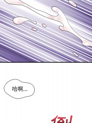 離婚過的她 1-4話_04_090