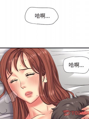離婚過的她 1-4話_04_092