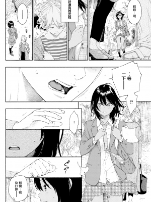 [きい] 不完全マーブル + 8P小冊子 [汉化整合] [無修正]_0128