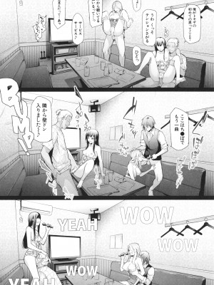 [史鬼匠人] TS☆Revolution_067