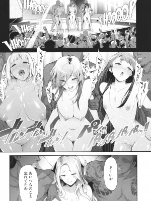 [史鬼匠人] TS☆Revolution_133